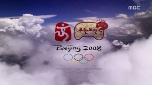 Poster for Beijing Olympics Gymnastics Special