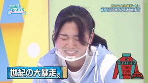 Poster for Autum Hinatazaka Derby - Part 1