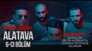 Poster for Fathers, Sons and etc.