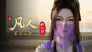 Poster for Episode 96