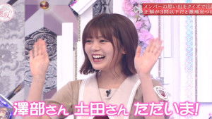 Poster for Memory quiz! I'd be shocked if the 2nd generation members forgot (Second Half)