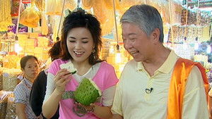 Poster for Episode 6