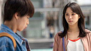 Poster for Episode 2