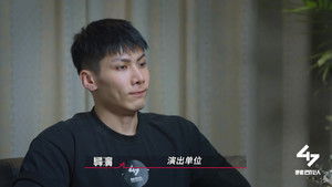 Poster for Episode 16