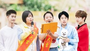 Poster for S1 EP4 Extra (Part 1)