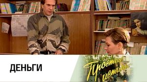 Poster for Episode 49