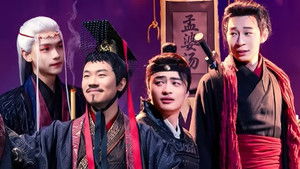 Poster for Episode 206 Poster for Episode 206