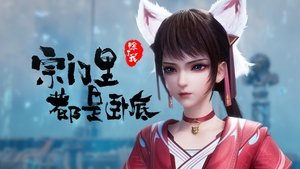 Poster for Episode 7 Poster for Episode 7