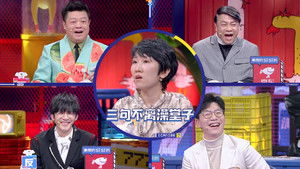 Poster for EP21-1 Poster for EP21-1