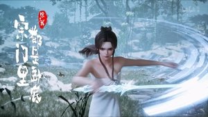 Poster for Episode 31 Poster for Episode 31