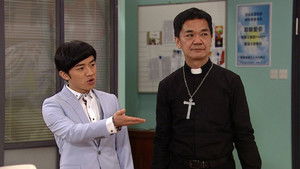 Poster for Episode 17