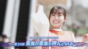 Poster for Episode 34
