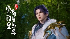 Poster for Episode 27 Poster for Episode 27