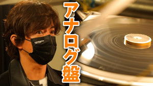 Poster for Takuya Kimura, Impressed by his own work! His 2nd album is analog record!