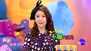 Poster for Episode 17 Poster for Episode 17