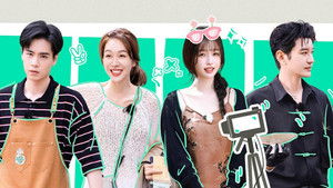 Poster for S8 Special Program