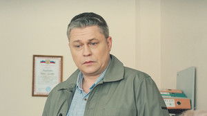 Poster for Episode 32