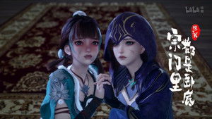 Poster for Episode 24 Poster for Episode 24