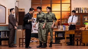 Poster for Episode 5