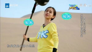 Poster for Episode 9