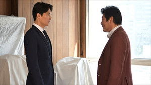 Poster for Episode 5