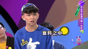 Poster for Episode 14 Poster for Episode 14