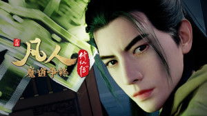 Poster for Episode 41