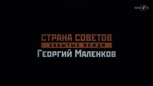 Poster for Episode 5