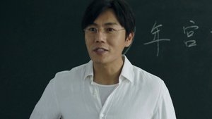 Poster for Children's Palace