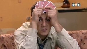 Poster for Карты, Деньги, Два Осла