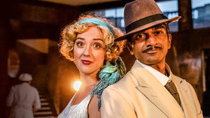 Poster for The Roaring 1920s!