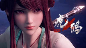 Poster for Episode 12