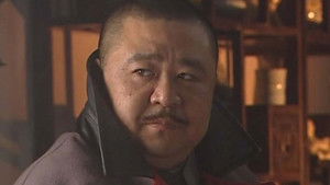 Poster for Episode 23