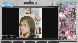 Poster for Members' Segment Presentations Part 1