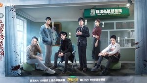 Poster for EP12-1
