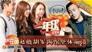 Poster for Episode 6 Poster for Episode 6