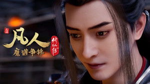 Poster for Episode 24