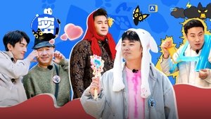 Poster for Episode 20