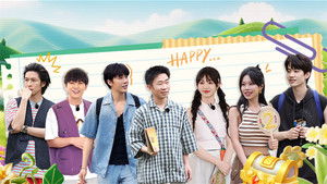 Poster for Episode 3-1