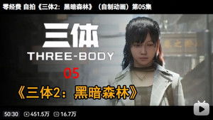 Poster for Episode 5