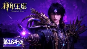 Poster for Episode 184