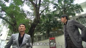 Poster for Episode 27 Poster for Episode 27