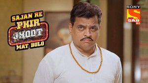 Poster for Deepak The Innocent Poster for Deepak The Innocent