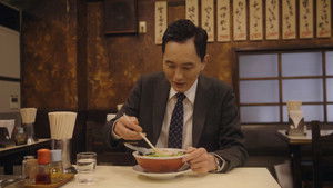 Poster for Episode 1 Poster for Episode 1