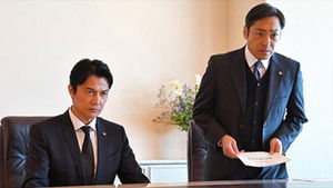 Poster for Episode 3