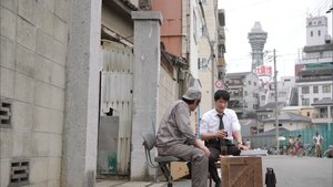 Poster for "Double Payback to the Damned Boss! Can the Subordinates be Saved from the Crisis!? A Traitor Appears"