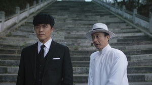 Poster for Episode 47