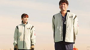 Poster for Episode 6