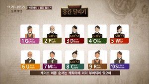 Poster for Middle Race
