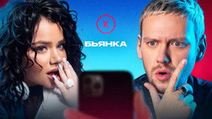 Poster for Episode 109 Poster for Episode 109